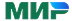 МИР